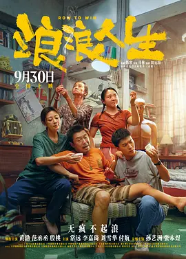 国产高清在线精品免费不卡